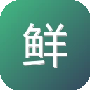 鲜面连线