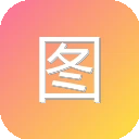 图片114