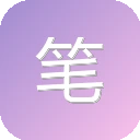 笔趣阁