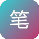 笔尖家园