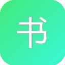 书海旅人