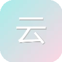 云萌 Windows 10+ 激活工具