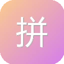 拼字幕