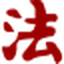 北大法宝