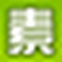 素材中国