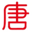 唐库学习