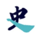 历史年轮
