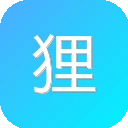 狸兔阅读器