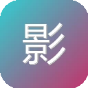 影视大全