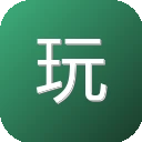 玩机手册