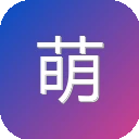 萌道动漫
