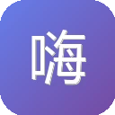 嗨格式压缩大师