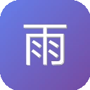 雨枫轩