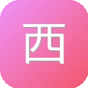 西西音乐网