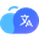 腾讯翻译君