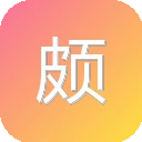 颇可网