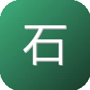 石狮日报数字报
