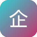 企业信用查询