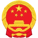 国家法律法规数据库