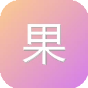 果核音乐搜搜