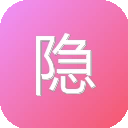 隐私政策生成器