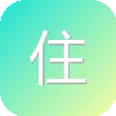 住房公积金计算器