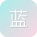蓝湖
