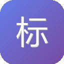 标准地图服务系统
