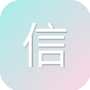 信用中国
