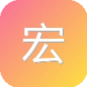 宏锦图