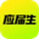 应届生求职网