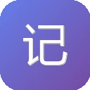 记仇表情包生成器