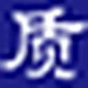 汽车质量问题投诉