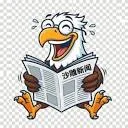 沙雕新闻