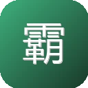 霸王龙压制组trex