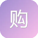 购物领券