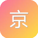 京点书院