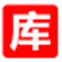 软件库