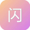 闪电博