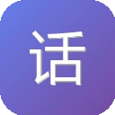 话树趣聊