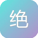 绝对影视