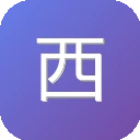 西瓜搜搜