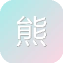 熊猫无损音乐