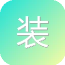 装逼在线生成器