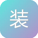 装逼生成器