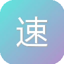 速创猫AI简历
