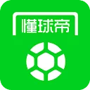 懂球帝