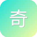 奇妙文