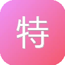 特殊字