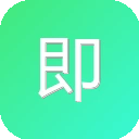 即刻图床